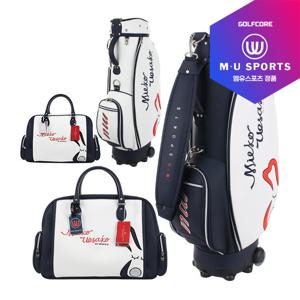 엠유 핸드케리어 휠 캐디백 보스톤백세트(MUCB2304/MUBB2304)
