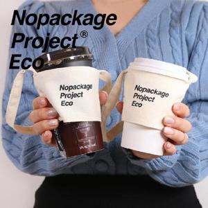 [NPE 드링크백 컵홀더] 카페 컵 커피 테이크아웃 패브릭 홀더 슬리브 가방