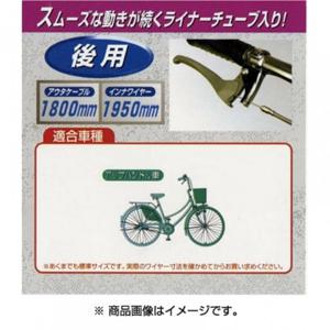 캡틴 스태그 캡틴 스태그 Y-2491 [브레이크 와이어 1800-1950 블랙]