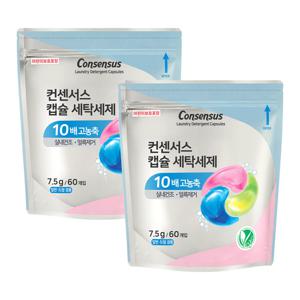 컨센서스 고농축 캡슐세탁세제 7.5g(60개입) x2개