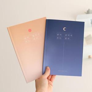 [ Dearest 책편지 특별한 커플 감동 편지집 ] 이색 편지 특이한 책 북 편지지 기념일 남친 여친 선물 /