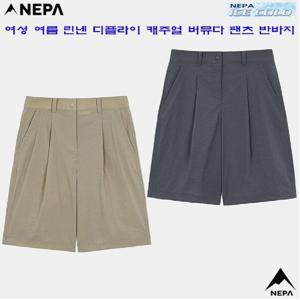 [네파] 여성 여름 디플라이 린넨 버뮤다 팬츠 반바지 7L41764