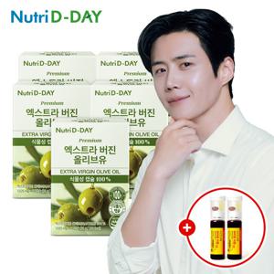 [GS단독/+콜라겐앰플증정] 뉴트리디데이 프리미엄 엑스트라 버진 올리브유 30캡슐 x 5개 5개월분
