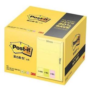 포스트잇대용량팩656-20A(51x76mm노(14)그(3)핑(3)) 노트 메모 점착 포스트 수업 필기 사무 오피스 문구 종이
