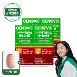 [GS단독구성] [손난로증정]세노비스 수퍼바이오틱스 콜레스테롤 (30캡슐/30일분) x4
