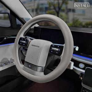 더 올뉴 그랜저(GN7) 베이직 D컷 가죽 핸들커버