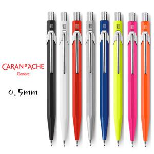 (무료각인)카렌다쉬 844 메탈 클래식 샤프/0.5mm(색상선택)