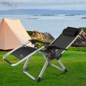 캠핑왕 무중력의자 KPP2000 캠핑체어 릴렉스체어 야외의자