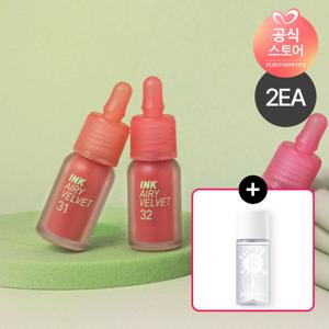 [2EA]페라페라 잉크 에어리벨벳(AD)