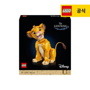 레고 디즈니 클래식 43247 젊은 라이언 킹 심바 [레고공식]