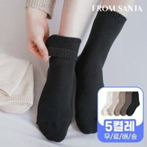 [프롬산타] 무료배송 여성 남성 고급면 겨울양말 퐁신통쿠션 5켤레 중목 흰 검정 무지 베이직 학생 교복