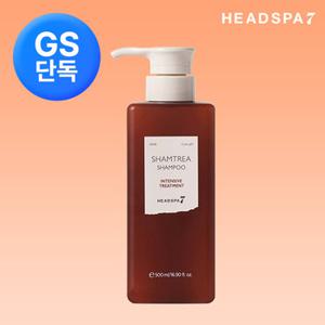 [GS단독] 헤드스파7 인텐시브 트리트먼트 샴푸 500ml (소비기한  26년 6월까지)