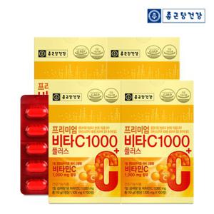 [400일분] 종근당건강 프리미엄 비타민C 1000플러스 100정 4박스
