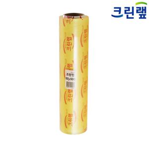 크린랩 업소용랩 50cm x 500M_위생랩
