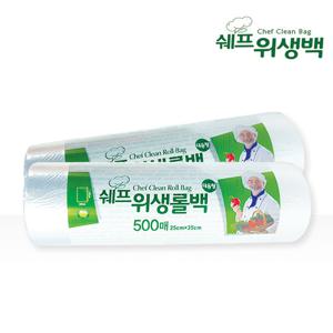 쉐프 위생롤백 대용량(25x35cm) 500매/비닐/업소용/일회용