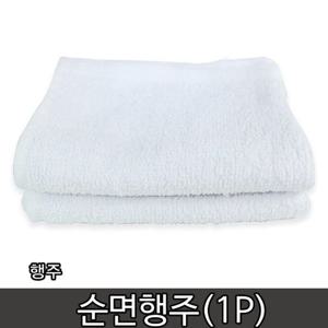 순면행주 1p (45x30cm) 주방 위생 청소
