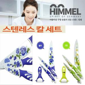 HIMMEL 힘멜 스텐레스 칼 4종세트