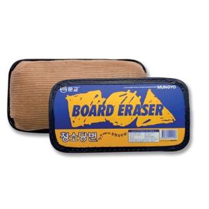문교 분필칠판지우개 CEA-01/95x180mm 봉(5개입)