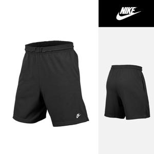 나이키 클럽 니트 반바지(4361-010) 트레이닝 쇼트