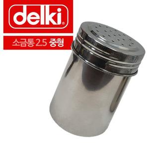 델키 스텐레스 소금통 2.5 중형 후추통 양념통 맛소금통 분말통 스텐양념통 스텐조미료통 파우더통