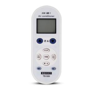통합 에어컨리모컨 TB-500