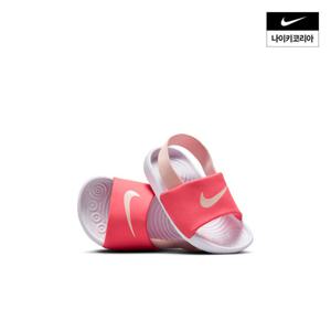 [나이키] 카와 슬라이드 (베이비) BV1094-800