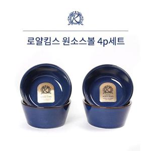 로얄킴스 원소스볼4p세트(빈티지블루)