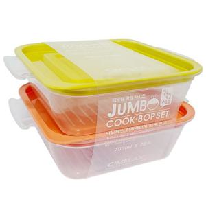 씨밀렉스 점보 쿡밥세트2p (700ml) 렌지용기 밀폐용기