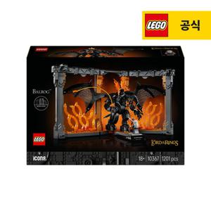 레고 아이콘 10367 반지의 제왕  발록  북누크 [공식]