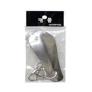 태극 열쇠고리 구둣주걱 휴대용 구두칼 헤라