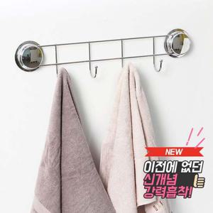 리빙강력흡착 벽걸이(4p)