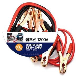 자동차 점프선 1200A 밧데리 DY-507