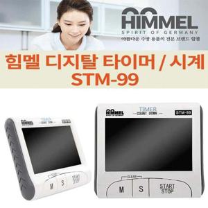HIMMEL 힘멜 디지털 시계 타이머