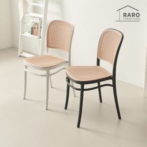 라로퍼니처 로하스 플라스틱 라탄 식탁 의자 카페 인테리어 체어 4개