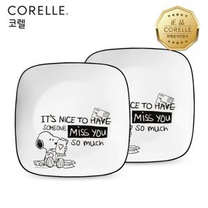 코렐 스누피앤찰리에디션 사각대접시 2P