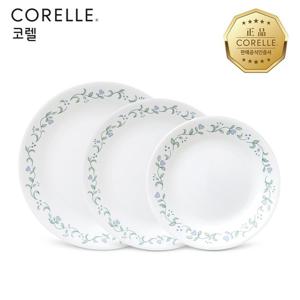 코렐 컨트리커트지 원형접시 3P(소,중,대)