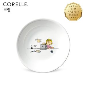 코렐 스누피더홈 찬기중 1P