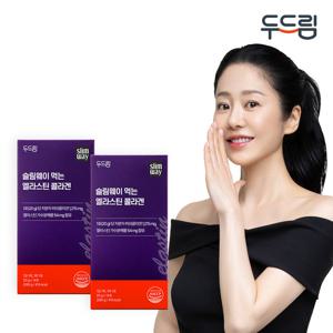 [두드림] 슬림웨이 먹는 엘라스틴 콜라겐 14포 X 2박스(4주분)