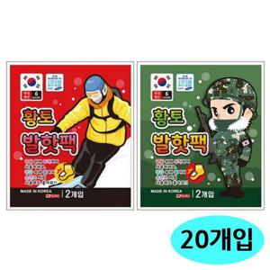 팬시로비 황토 파스형 발핫팩 (2개입 X 20봉) 1박스