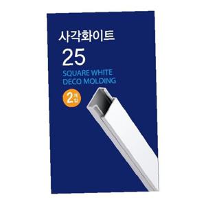 전선정리 몰딩 사각 화이트 쫄대 W