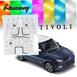 순정형 티볼리 전용 RGB LED실내등