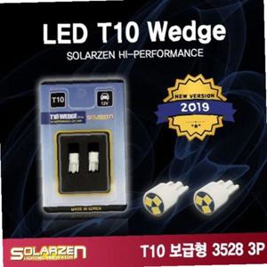 12V 차량용 보급형 LED 미등 T10