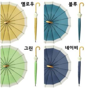 고급 튼튼한 파스텔 장우산 장마대비 예쁜 심플 우산