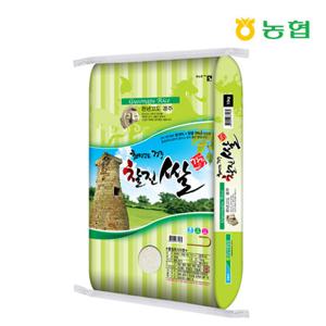 [경주시농협] 천년고도 경주찰진쌀 10kg/당일도정