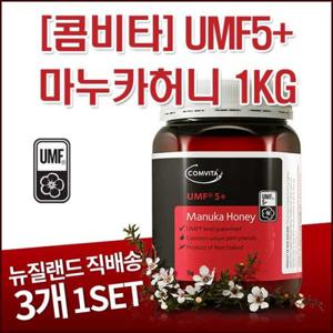 [콤비타] 콤비타 마누카꿀 UMF5+ 1kg 3개