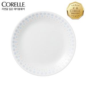 코렐 샤이니데이즈 원형중접시