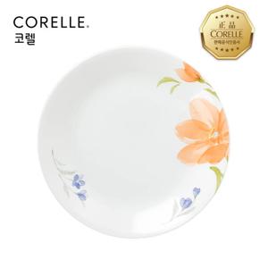 코렐 베고니아 원형접시중