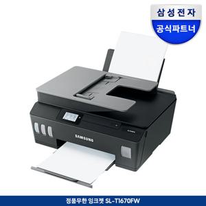 삼성전자 SL-T1670FW 정품무한 잉크젯복합기 인쇄/복사/스캔/WiFi/팩스