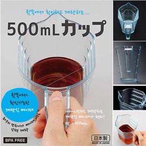 이노마타 500mL컵(계단형)/계단형 계량컵