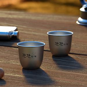 스텐락 잔잔하게 58ml 스텐 소주잔 2P